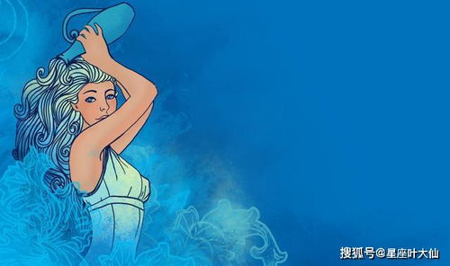 天秤男有多爱水瓶女(天秤男特别喜欢水瓶女适合做情人吗) 天秤男有多爱水瓶女(天秤男特别喜欢水瓶女适合做情人吗)