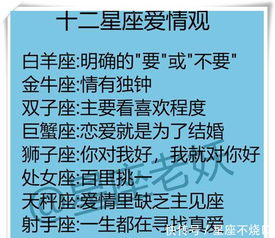 十二星座的颜值排行榜女(十二星座颜值排行榜女生真实) 十二星座的颜值排行榜女(十二星座颜值排行榜女生真实)