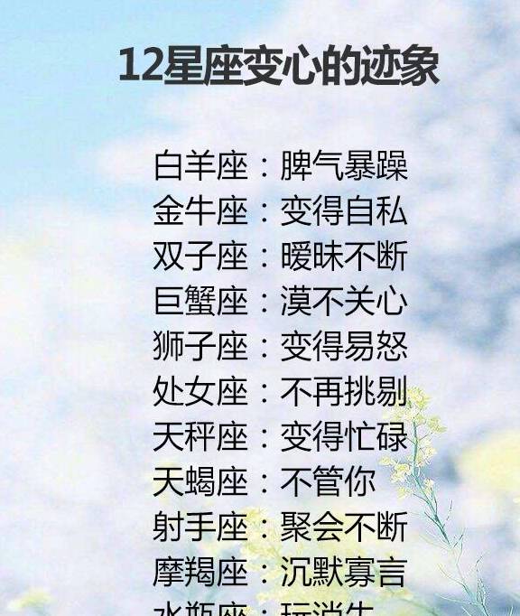 十二星座的颜值排行榜女(十二星座颜值排行榜女生真实) 十二星座的颜值排行榜女(十二星座颜值排行榜女生真实)