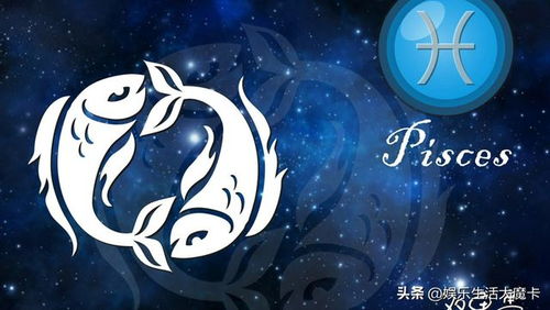 双鱼座最大的弱点(双鱼座的弱点是啥) 双鱼座最大的弱点(双鱼座的弱点是啥)