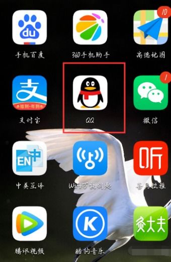 qq星座运势在哪儿看(qq上看星座运势在哪看) qq星座运势在哪儿看(qq上看星座运势在哪看)