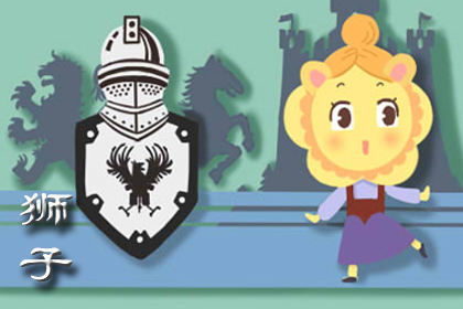 狮子座几月几日(狮子座几月几日最幸运) 狮子座几月几日(狮子座几月几日最幸运)