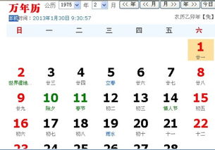 12月17日是什么星座女生（12月17是啥星座）