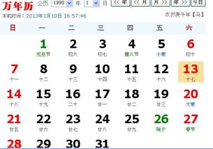12月17日是什么星座女生（12月17是啥星座）