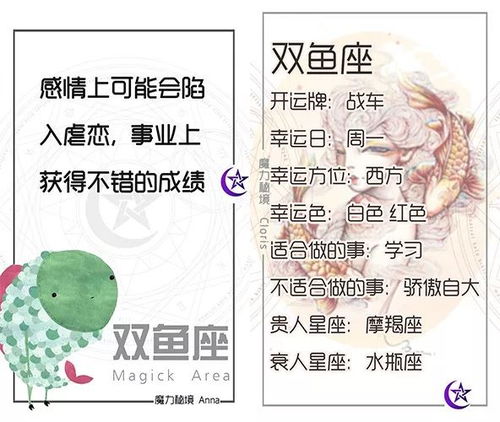 12月17日是什么星座女生（12月17是啥星座）