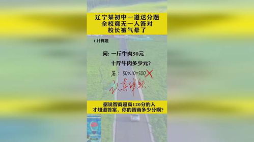 免费测智商（免费测智商入口）