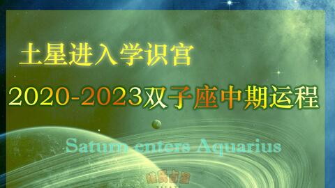2023年金牛座全年完整运气（2023年金牛座全年完整运气运势）