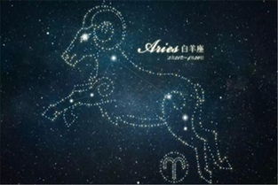 白羊座今日运势苏珊米勒（白羊座今日运势查询水墨先生）