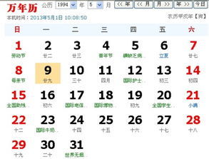5月24日出生的是什么星座(5月24日的人是什么星座) 5月24日出生的是什么星座(5月24日的人是什么星座)