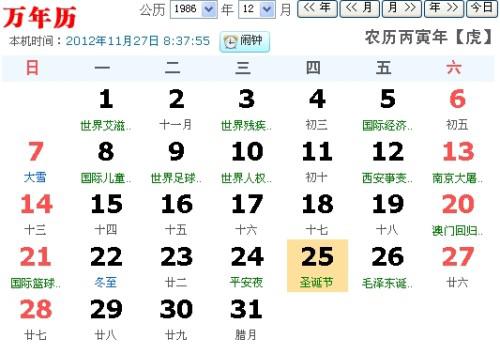 5月24日出生的是什么星座(5月24日的人是什么星座) 5月24日出生的是什么星座(5月24日的人是什么星座)