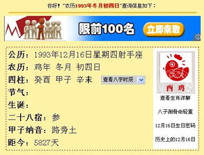 11月4日出生的星座(十一月四日出生的星座) 11月4日出生的星座(十一月四日出生的星座)