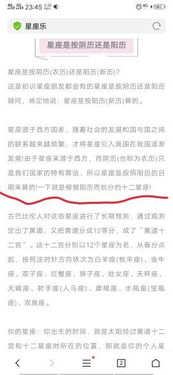 2002年农历12月15日是什么星座(2002年阳历12月15日是什么星座) 2002年农历12月15日是什么星座(2002年阳历12月15日是什么星座)