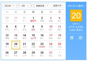 2002年农历12月15日是什么星座(2002年阳历12月15日是什么星座) 2002年农历12月15日是什么星座(2002年阳历12月15日是什么星座)