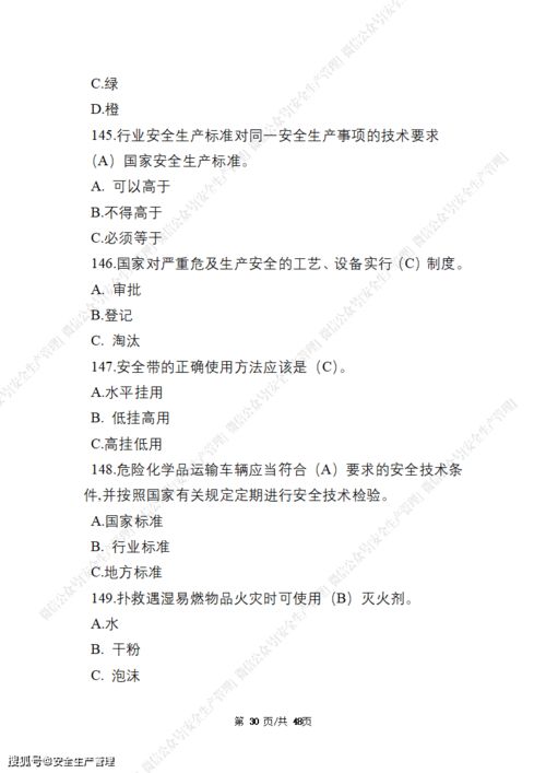 测测星座达人认证答案(测测星座认证试题答案) 测测星座达人认证答案(测测星座认证试题答案)
