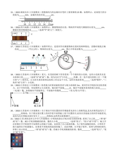 测测星座达人认证答案(测测星座认证试题答案) 测测星座达人认证答案(测测星座认证试题答案)