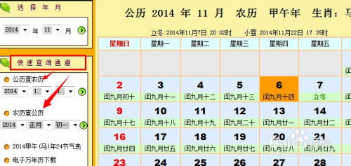 十二星座阳历出生日期表（十二星座的阳历出生日期）