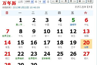 十二星座阳历出生日期表（十二星座的阳历出生日期）