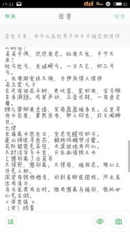 处座男对待暗恋女生（处座男暗恋哪个星座）