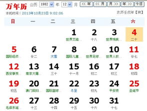 10月20日什么星座(农历10月20日什么星座) 10月20日什么星座(农历10月20日什么星座)