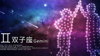 双子座是什么性格?双子座是什么性格特点) 双子座是什么性格?双子座是什么性格特点)