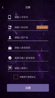 星座识别app（星座识别对照图）