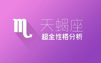 新浪十二星座本月运势官方发布网（新浪十二星座今日运势查询）