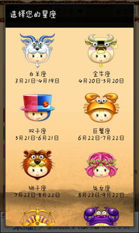 十月十日出生的是什么星座(10月10日出生的星座是什么星座) 十月十日出生的是什么星座(10月10日出生的星座是什么星座)