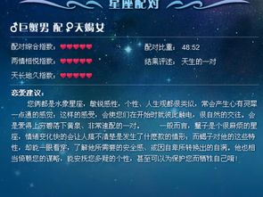 巨蟹座今日运势巨蟹座今日运势(巨蟹座今日运势指数) 巨蟹座今日运势巨蟹座今日运势(巨蟹座今日运势指数)