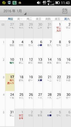 农历与阳历怎么区分（农历阳历怎么区分?