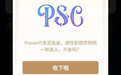腾讯星座官方网站(腾讯星座腾讯网) 腾讯星座官方网站(腾讯星座腾讯网)