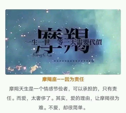 2022年摩羯座每月运势(2021年摩羯座每月运势) 2022年摩羯座每月运势(2021年摩羯座每月运势)