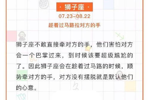 如何确认自己的星座(如何确认自己的星座? 如何确认自己的星座(如何确认自己的星座?