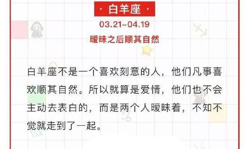 如何确认自己的星座(如何确认自己的星座? 如何确认自己的星座(如何确认自己的星座?
