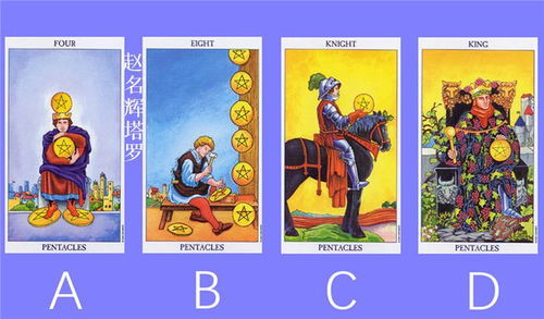 塔罗牌占卜近期运势(塔罗牌最近运势) 塔罗牌占卜近期运势(塔罗牌最近运势)