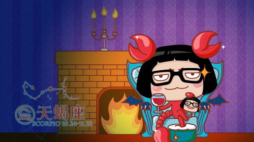 火星在天蝎才是真天蝎(什么叫火星天蝎) 火星在天蝎才是真天蝎(什么叫火星天蝎)