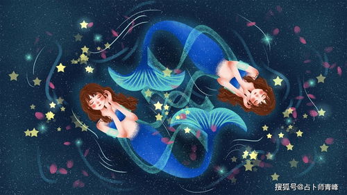 双鱼座女每日运势（双鱼座女每日运势查询）