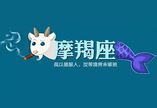 十二星座谁最可怕