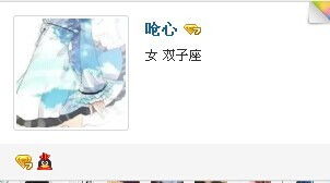 怎么把qq星座隐藏(qq上星座怎么隐藏) 怎么把qq星座隐藏(qq上星座怎么隐藏)
