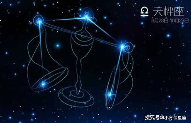 天秤座女的性格是怎样的(天秤座女生的性格分析和详解) 天秤座女的性格是怎样的(天秤座女生的性格分析和详解)