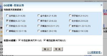 1993年农历9月22日是什么星座(1993年阴历9月22日) 1993年农历9月22日是什么星座(1993年阴历9月22日)