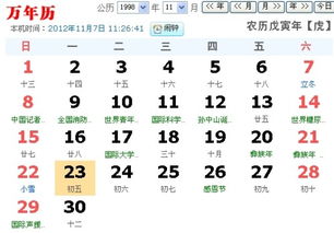 1998年5月29日是什么星座(1998年5月29号是什么星座) 1998年5月29日是什么星座(1998年5月29号是什么星座)