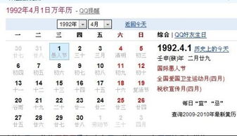 1992年5月27日是什么星座(1992年5月27日出生是什么命) 1992年5月27日是什么星座(1992年5月27日出生是什么命)