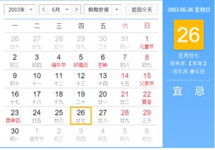 1992年5月27日是什么星座(1992年5月27日出生是什么命) 1992年5月27日是什么星座(1992年5月27日出生是什么命)
