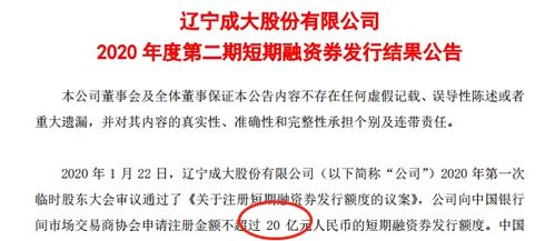 友宝在线，拟配股融资3.86亿，香港上市以来累跌71.5% | 港股再融资