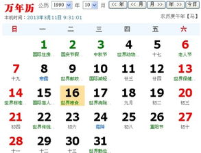 8月28日是什么星座的人(百度8月28日是什么星座) 8月28日是什么星座的人(百度8月28日是什么星座)