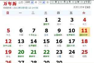 1986年农历9月19日是什么星座(1986年农历9月19日是什么命) 1986年农历9月19日是什么星座(1986年农历9月19日是什么命)