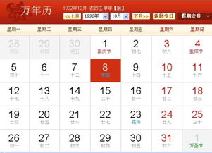 1996年8月22日是什么星座(1996年8月22日阳历是哪一天) 1996年8月22日是什么星座(1996年8月22日阳历是哪一天)