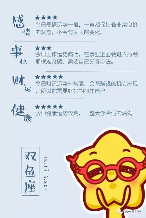 1998年4月18日是什么星座(白羊座最合不来的星座) 1998年4月18日是什么星座(白羊座最合不来的星座)