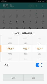 9月28日是什么星座的(农历10月15是什么星座) 9月28日是什么星座的(农历10月15是什么星座)
