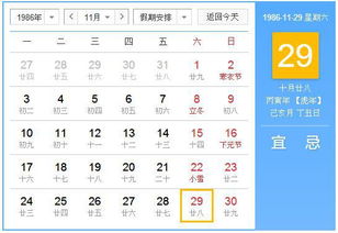 9月28日是什么星座的(农历10月15是什么星座) 9月28日是什么星座的(农历10月15是什么星座)